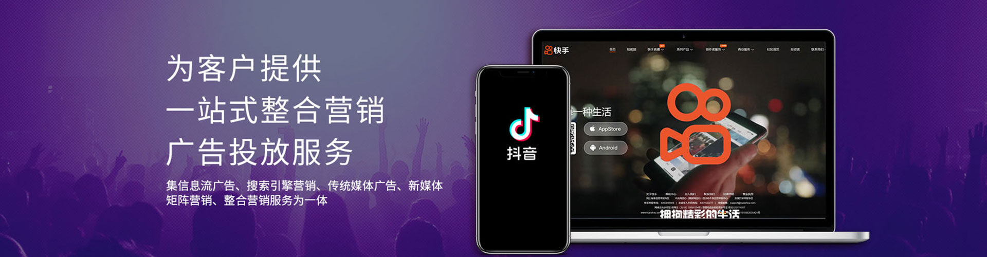 聂拉木百度竞价包年